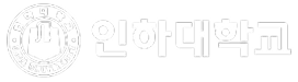 인하대학교 IB 연구센터
